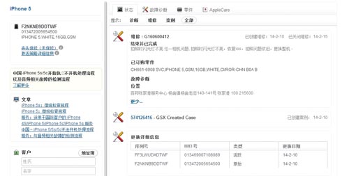 m.metrax.net.cn