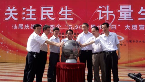m.metrax.net.cn