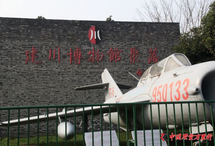 福能源圓滿舉行愛國主義教育活動