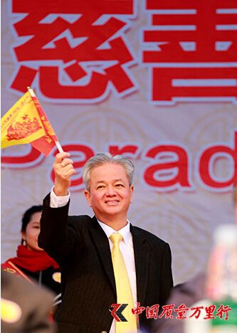 傳承博愛人道精神 完美參加中山萬人行慈善巡游活動