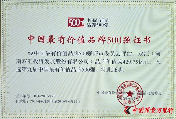 pRsǵھŌЇ(gu)Ѓr(ji)ֵƷ500(qing)53λ