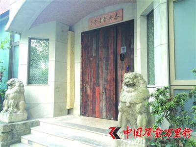 “泰安門”經理說,營業執照正在申請中,目前工商部門還沒有審批下來。/張玥