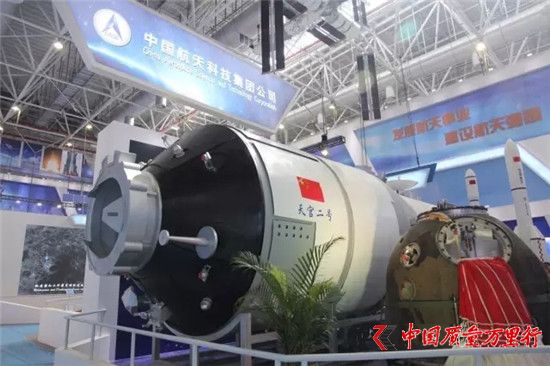 直銷專業網,東方紅,航天生物,珠海航展