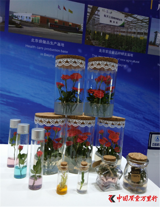 直銷專業網,東方紅,航天生物,珠海航展