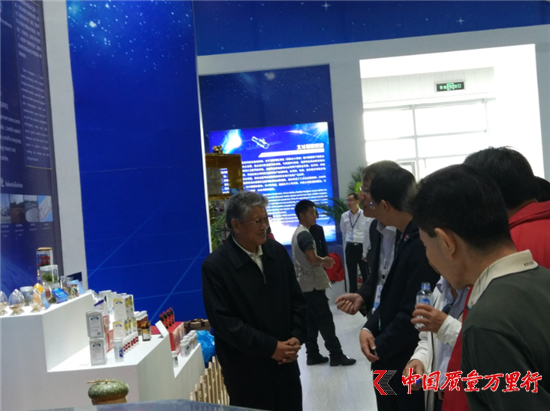 直銷專業網,東方紅,航天生物,珠海航展
