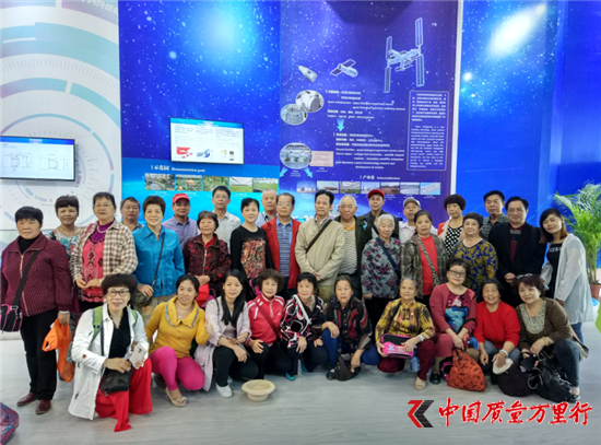 直銷專業網,東方紅,航天生物,珠海航展