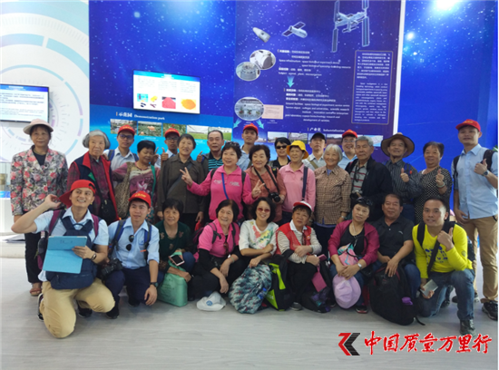 直銷專業網,東方紅,航天生物,珠海航展