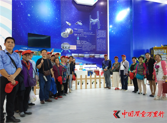直銷專業網,東方紅,航天生物,珠海航展