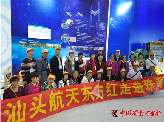 直銷專業網,東方紅,航天生物,珠海航展