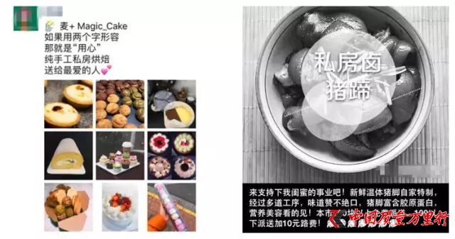 朋友圈私房粽子走紅 業內人士:無監管 有隱患