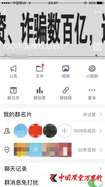 գIGOЇS࿂Ⱥ11909ɆT
