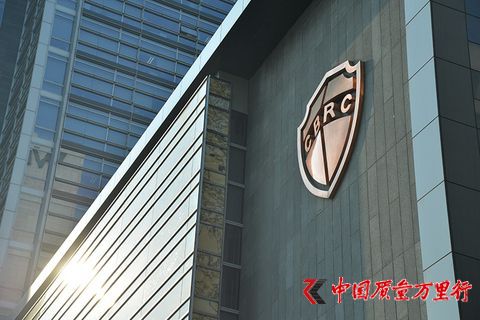 2月銀監系統開289張罰單 違規貸款成“重災區” - 金評媒