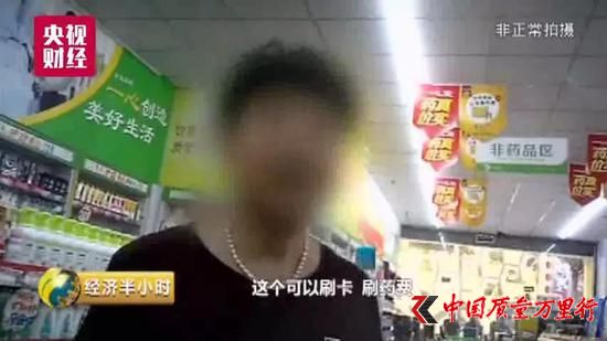 為了讓記者看得更清楚,這對(duì)夫妻帶著我們直接來(lái)到了收銀臺(tái)。