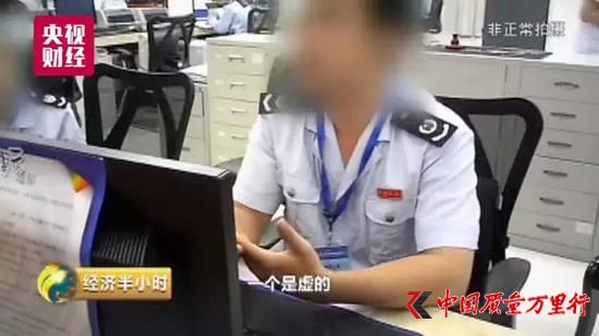 而三亞市國(guó)稅局工作人員則告訴記者,發(fā)票開(kāi)成藥品和日用品就是虛了。