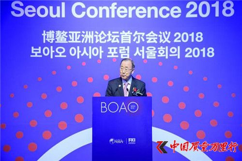 天獅董事長李金元抵達韓國參加博鰲亞洲論壇首爾會議