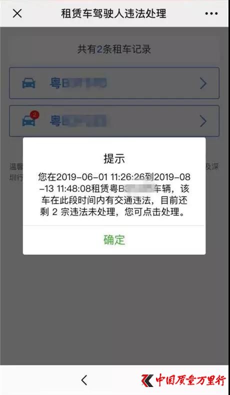微信圖片_20190827225417