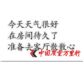 生鮮配送行業疫情防控檢查，讓你“宅”家放心買