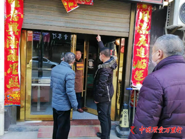 抗“疫”有伉儷 上陣父女兵——記隨州市隨縣厲山市場(chǎng)監(jiān)管所丁傳志一家的戰(zhàn)“疫”故事