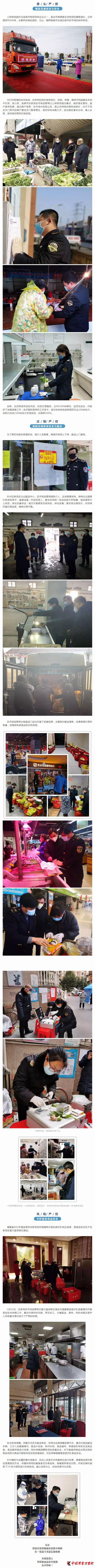 宜昌：多項措施提升食品安全保障能力