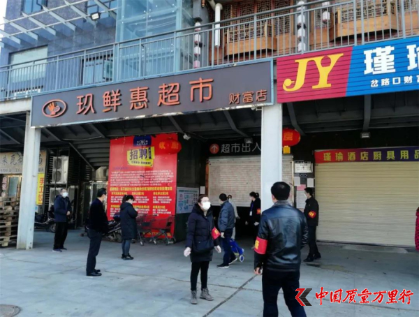 咸寧：抽調精干力量下沉到防控疫情一線 巡查監管