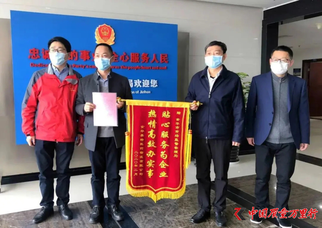 疫情無情，服務貼心！ 一面錦旗背后的暖心故事……