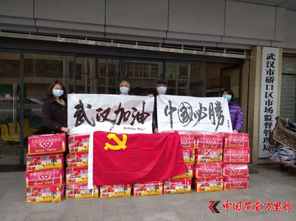 心連心 同攜手 新疆疏勒縣與武漢共抗疫情