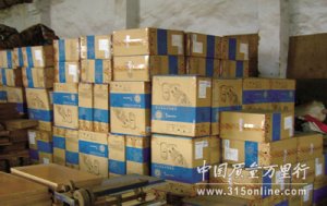長城電腦貨不對板被指欺詐用戶