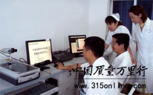 網絡醫療詢診的雙線利益
