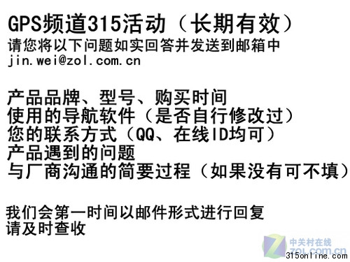 GPS}ӳF 315MS(qun)̲ݾ