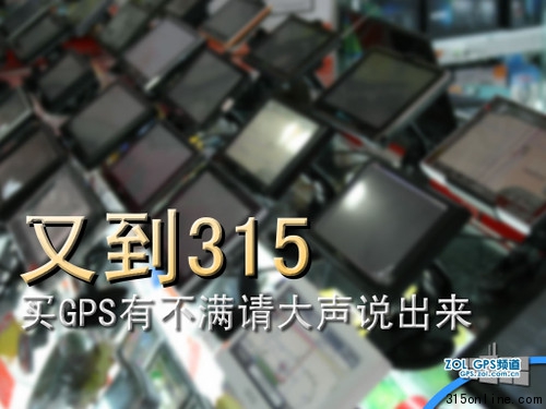 GPS}ӳF 315MS(qun)̲ݾ