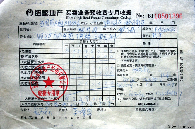 I(mi)ַ 朼ҵخa(chn)ͨ٘I(y)_