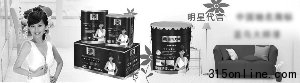 趙雅芝 林志玲“被代言” 眾明星苦于虛假廣告