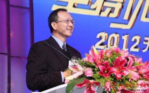 無限極開啟新篇章 “2012無限極領(lǐng)導人年會”繼往開來