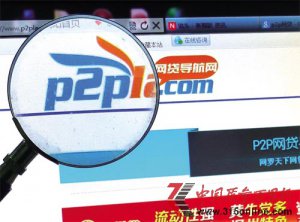 P2PW(wng)Jy[ l(shu)ęC(j)