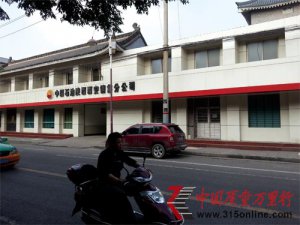 國美不退節能補貼