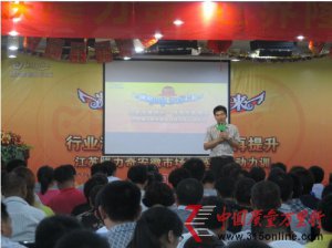 隆力奇安徽分公司成功舉辦市場精英骨干動力訓