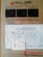 3º̷۵ýY(ji)ʯ