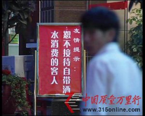中消協(xié)引領(lǐng)10年“反霸”