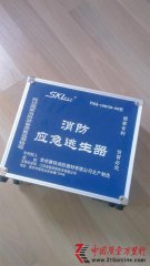 賽凱利逃生器致傷調(diào)查：市場(chǎng)準(zhǔn)入資格遭疑