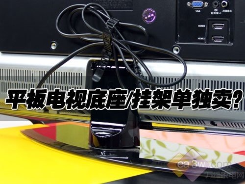 3.15特別觀察：揭秘家電消費“潛規則”