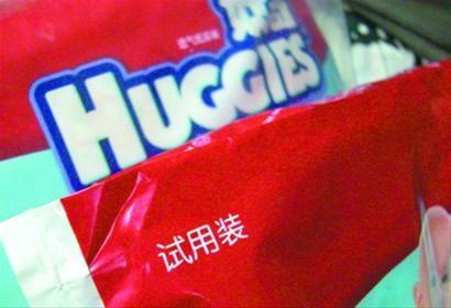 樂購超低價紙尿褲是試用裝相關部門:不能買賣