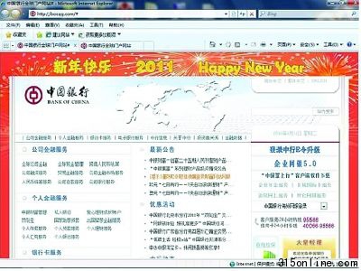 第一步：設(shè)置“釣魚網(wǎng)站”，群發(fā)短信，提供鏈接