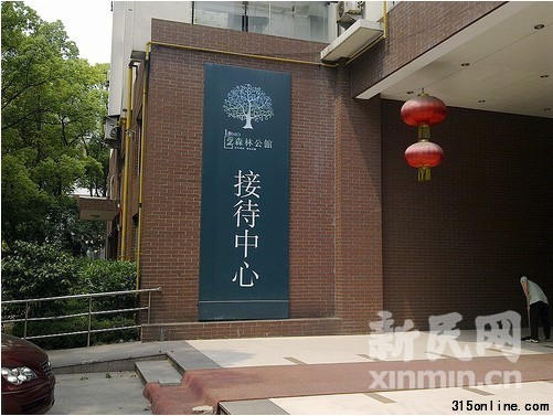 樂(lè)莫苑5月15日開(kāi)盤(pán),銷(xiāo)售已過(guò)六成。 新民網(wǎng)記者 朱正炎 現(xiàn)場(chǎng)回傳 樂(lè)莫苑5月15日開(kāi)盤(pán),銷(xiāo)售已過(guò)六成。 新民網(wǎng)記者 朱正炎 現(xiàn)場(chǎng)回傳