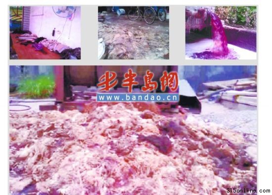 雜亂制皮革場面 資料圖