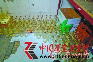 衛生間內勾兌萬元洋酒