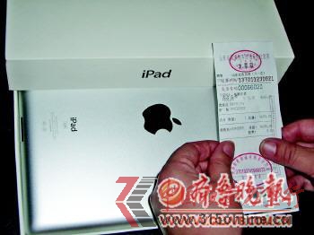 　　消費(fèi)者展示購物時(shí)的發(fā)票。　本報(bào)記者 崔濱 攝