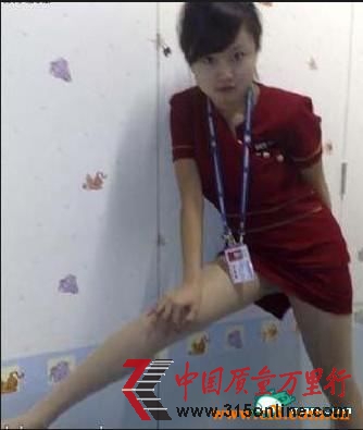 空姐寂寞有誰懂 自曝寢室豪放照