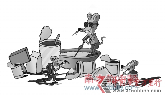 (來源:南方都市報(bào) 南都網(wǎng)) (來源:南方都市報(bào) 南都網(wǎng))