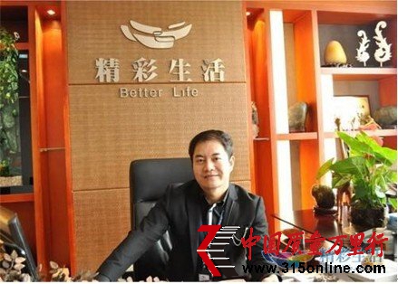 太平洋直購網涉嫌傳銷真相，99%的人不知道的內情（圖）