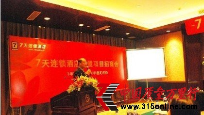 太平洋直購網涉嫌傳銷真相，99%的人不知道的內情（圖）